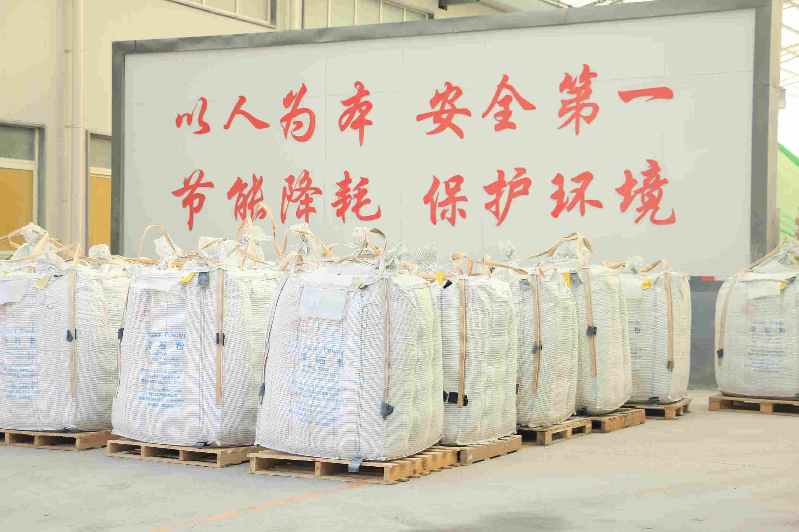 Talc Powder Manufacturer.jpg Talc Powder Manufacturer.jpg
